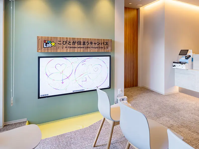 キッズスペース