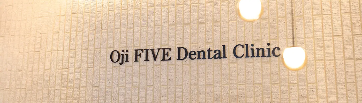 クリニック紹介