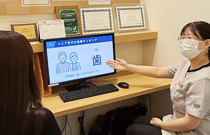 診察と治療計画