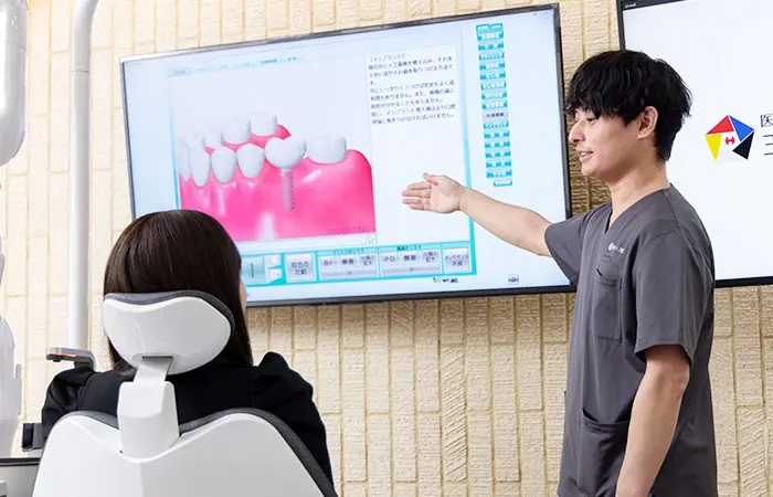 診断・治療計画立案