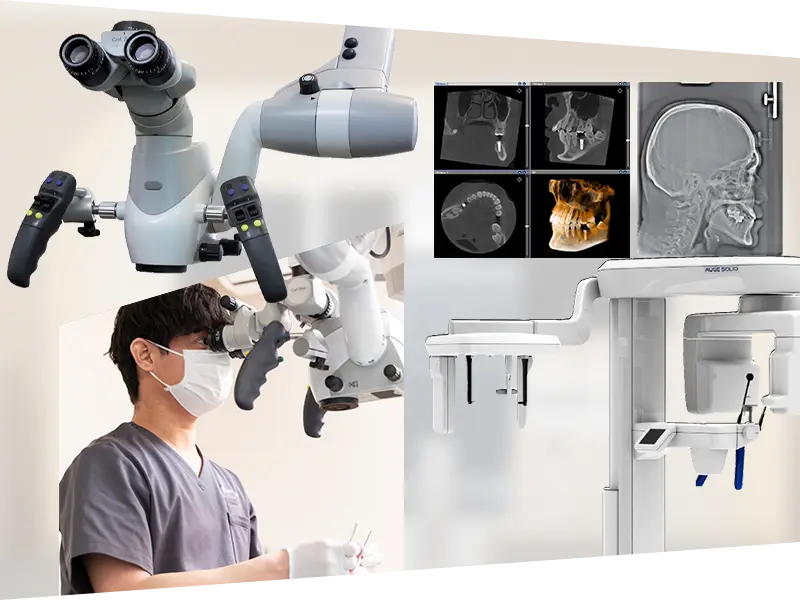 歯科用CT・マイクロスコープ
