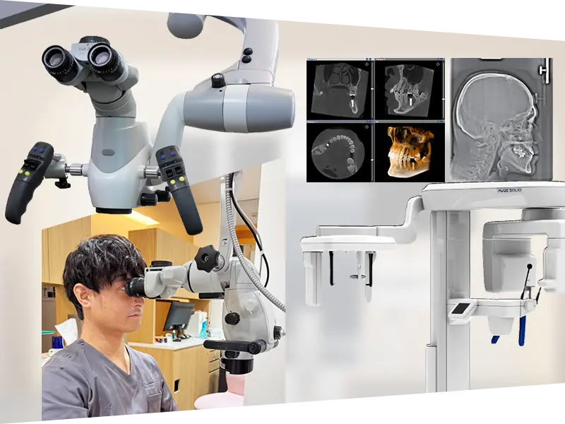 歯科用CT・マイクロスコープ