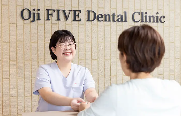 【初診】ご来院・受付