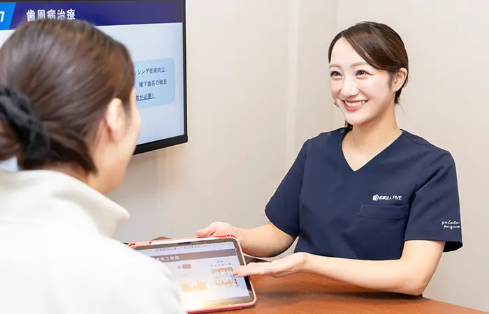 【初診】問診・事前検査