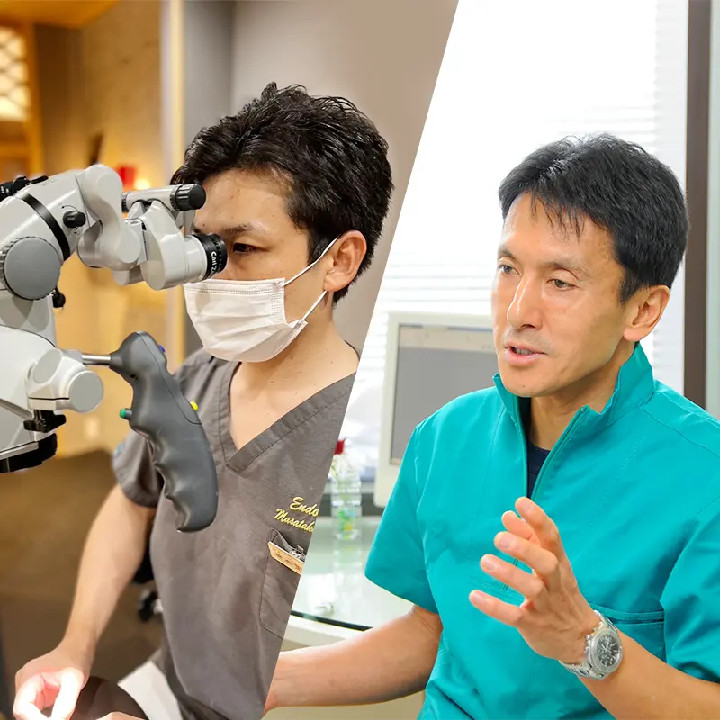 インプラントとエンドを専門医から学べる