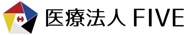 医療法人FIVE