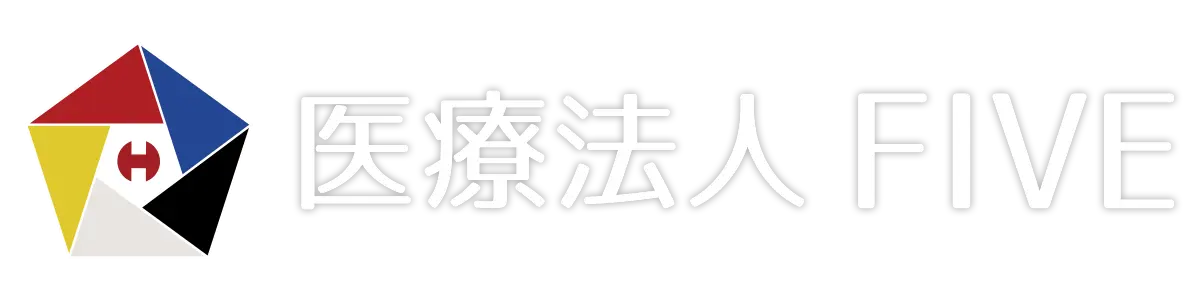 医療法人FIVE